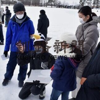 標茶高生が自然ガイド　観光客らにタンチョウ解説(2021-01-28)