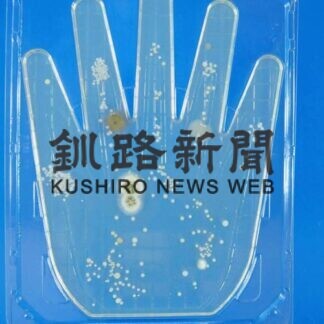 川湯温泉に殺菌効果　強酸性で最大９割減少_1(2021-01-29)