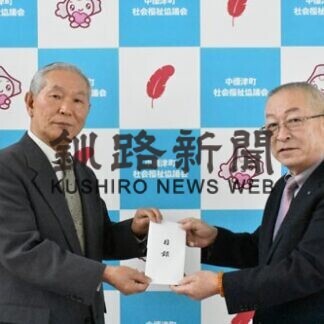 地域福祉に役立てて　中標津しらかば学園が町社協に寄付と寄贈(2021-01-28)