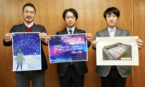 光と音、遊歩道のリンク楽しんで 6日からイベント(2021-01-27)