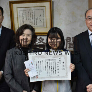 「社会を明るくする運動」作文コンテスト中学生の部、最優秀賞に佐々木さん(2021-02-01)