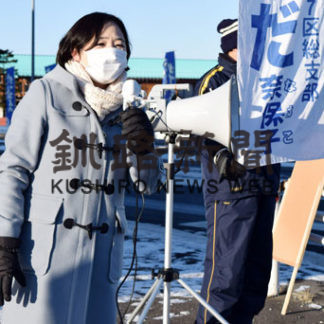 立憲の篠田代表、新年街頭演説で衆院選へ意気込み(2021-01-06)