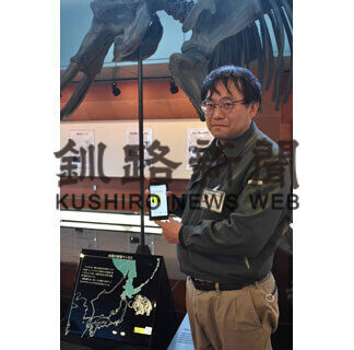 釧路市立博物館はあすから解説音声ＨＰ上で公開(2021-01-22)