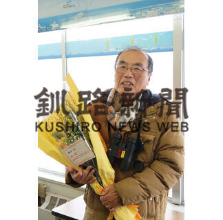 根室の季節観測支え　元気象庁職員・船山さん勇退(2021-01-26)