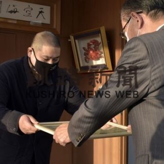 コロナ対策、善意の輪　根室市が４団体に感謝状(2021-01-06)