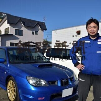 がんばってます〈42〉ビークルショップエフ・アール・ジー(2021-01-29)