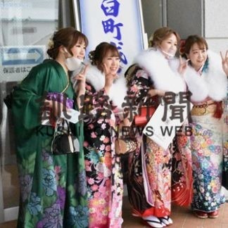 49人大人の仲間入り　羅臼町で成人式(2021-01-08)