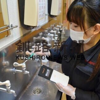 特殊コーティング、保育園での調査で抗菌証明(2021-01-31)