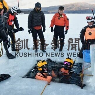 海保が氷下潜水訓練(2021-01-28)