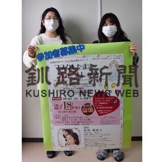 マスクしたままメークレッスン　来月ミナー(2021-01-14)