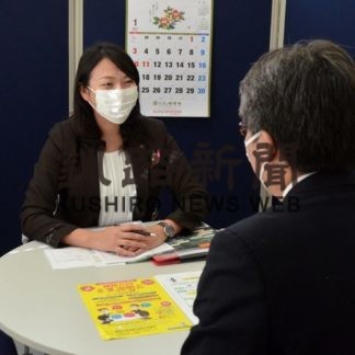 就職希望者に企業紹介(2021-01-10)