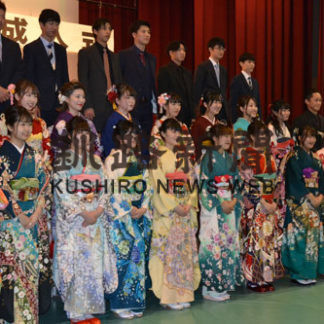 一足早く大人の誓い　釧根トップ、厚岸で成人式(2021-01-06)