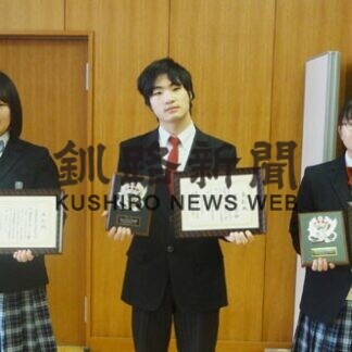 ３個人２団体を選出　青少年さわやか活動賞(2021-01-27)