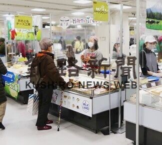 道産乳製品一堂に　札幌でチーズフェア(2021-01-23)