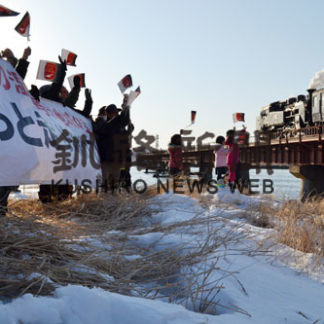 ２３日からＳＬ冬の湿原号運行(2021-01-11)