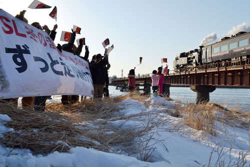 23日からSL冬の湿原号運行(2021-01-11)