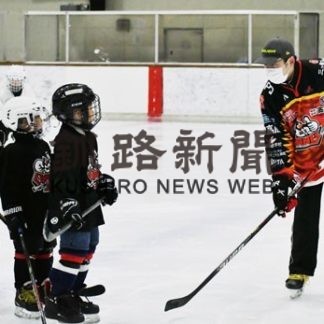 現役選手が熱血指導 クレインズホッケー教室開講(2021-01-10)