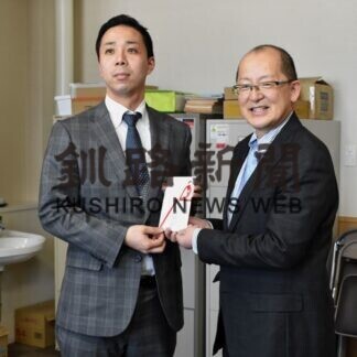 児童の学力向上に　鳥取小に検定料寄付　釧路スズキ販売(2021-01-28)