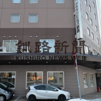 釧路管内１２人感染　市内でクラスター２件(2021-01-26)