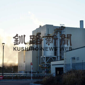 火発騒音、協定値の範囲内　釧路市調査(2021-01-20)