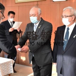 隊友会根室支部が北方領土返還祈念シンボル像維持に寄付(2021-01-07)