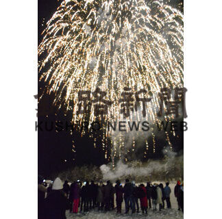 コロナ集束、カムイへの祈り　２月８日から阿寒湖で氷上イベント(2021-01-16)