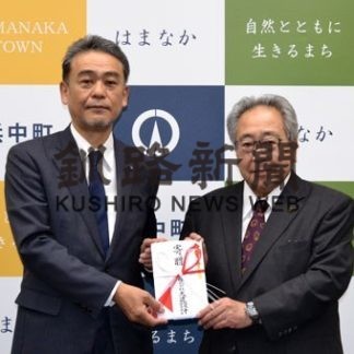 大建設計 宣言掲示板を寄贈(2021-01-08)