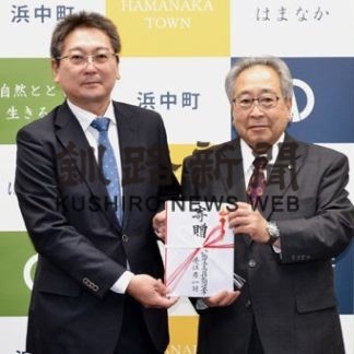 浜中町へ役場銘板石寄贈　新庁舎建設に携わった２０社(2021-01-09)