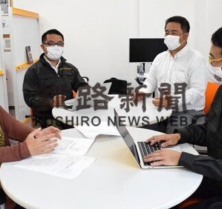 ㊤経済活性化　雇用創出で人口減に対応(2021-02-25)