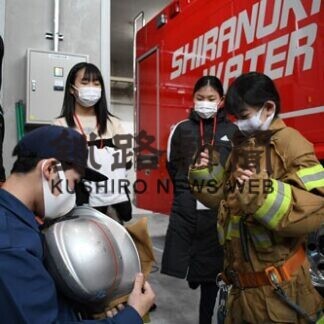 煙体験や防火服試着、消防に理解深める(2021-02-24)