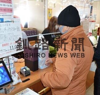 ウイスキー求め行列　新商品「雨水」全国発売(2021-03-01)