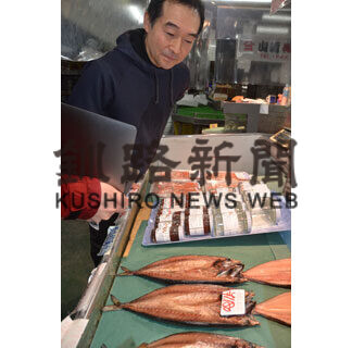 釧路産サバ全国で人気(2021-02-12)