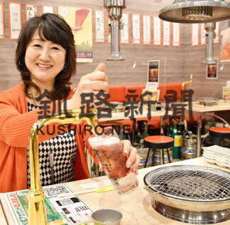 がんばってます㊻　有限会社ケーエス(2021-02-26)