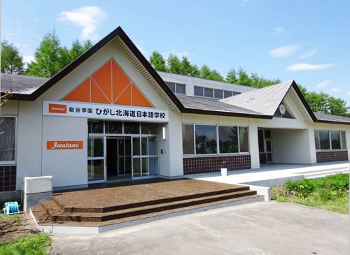 留学生寮に「宿処鶴亀」 日本語学校雇用説明会(2021-02-19)