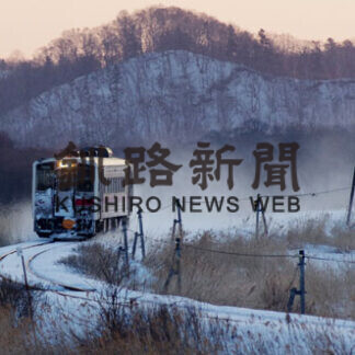 厚岸フォトコンテスト_5(2021-02-20)