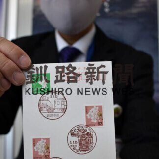 ＳＬ題材の小型印製作　標茶、塘路、釧路中央の３郵便局(2021-02-06)