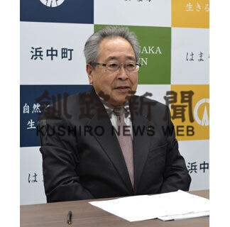 若年、子育て世代支援拡充  浜中町予算案(2021-02-27)