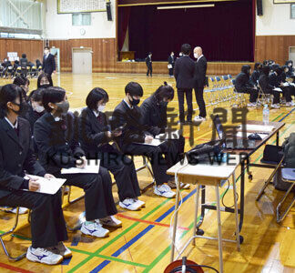 地元の仕事に理解　商業高校で企業交流会(2021-02-05)