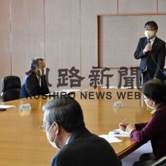 釧路・阿寒イオル協議会、２１年度事業を確認(2021-03-01)