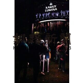 阿寒湖温泉カムイルミナ５月再開、多言語ガイドアプリ導入(2021-02-28)