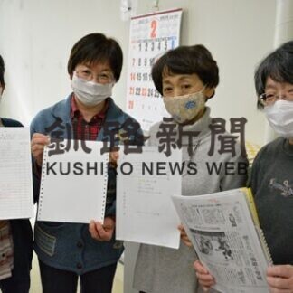 「クレインズ今昔物語」を点訳　釧路のはなあかり会(2021-02-19)