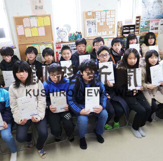 「英検」受かったよ！(2021-02-28)