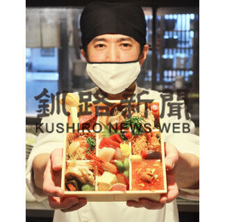 コロナに負けるな！　注目新サービス②(2021-02-09)