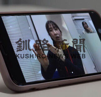 遠隔手話サービス１５日開始(2021-02-03)