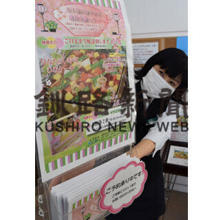 ひな祭りセットの限定予約受け付け(2021-02-12)