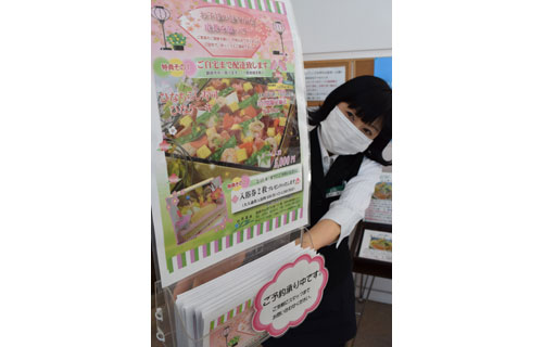 ひな祭りセットの限定予約受け付け(2021-02-12)