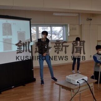城山小６年生　地域の魅力調査プレゼン(2021-02-19)