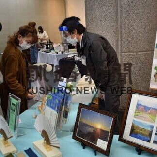 手作り品の工房一堂に(2021-02-28)