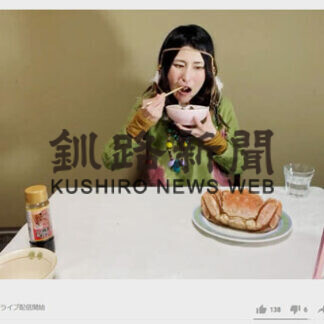 【未編集】Ｈ・白糠町　アンジェラさんの動画(2021-02-20)