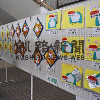 冬テーマ絵画 園児力作　６公民館の合同展示会　標茶(2021-02-20)